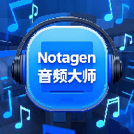 NotaGen音频大师最新版