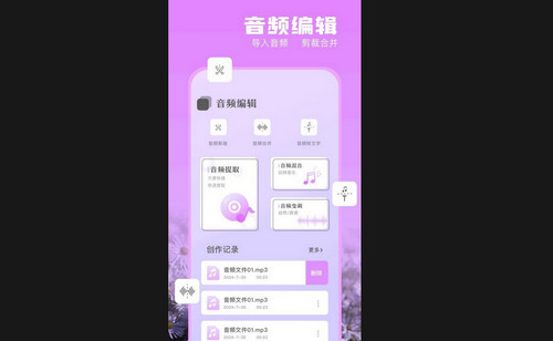 NotaGen音频大师最新版