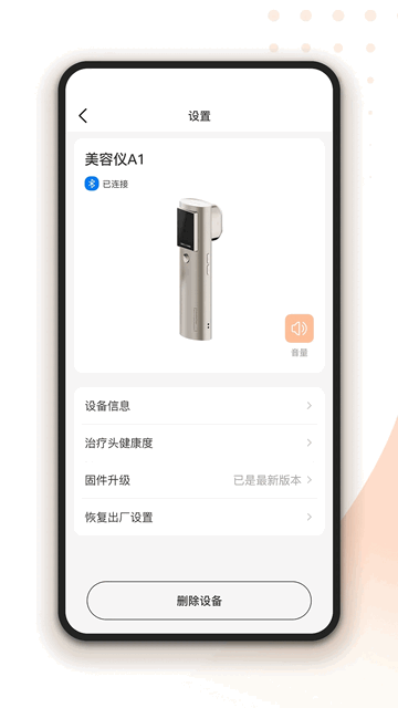 轻成app