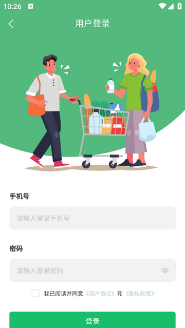 金亮青蔬app