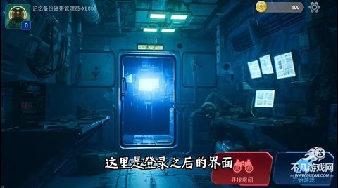 绝命公司游戏手机版