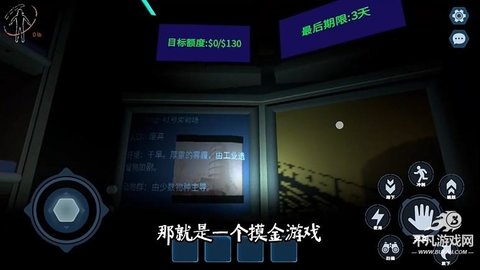 绝命公司游戏手机版