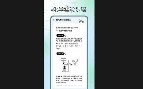 化学方程式大全最新版