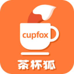 茶杯狐cupfox完整最新版2025