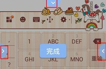 搜狗拼音输入法2025最新版(Sogou Keyboard)