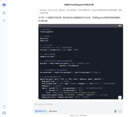 如何使用DeepSeek进行科研图表绘制 DeepSeek科研常用图表5分钟