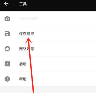 Fotor图片编辑器app