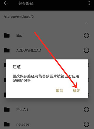 Fotor图片编辑器app