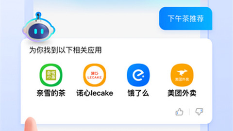 给到app官方版