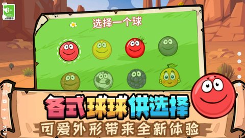 豆豆探险闯关最新版