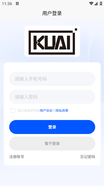 KUAI购物app