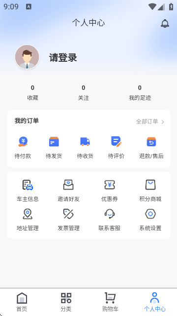 车匠宝官方版app