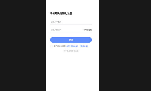 设备监理师考试学知题最新版