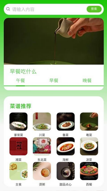 81号店手机商城app