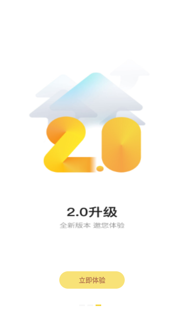 无忧车管家2025最新版