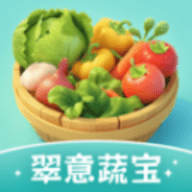 翠意蔬宝app官方版