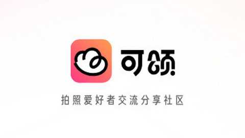 抖音可颂软件免费版