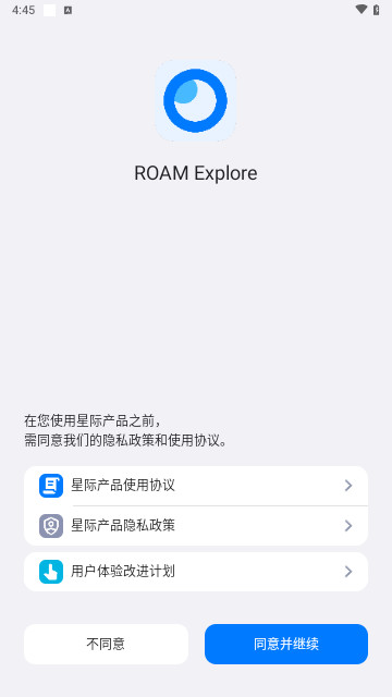 roam浏览器最新版