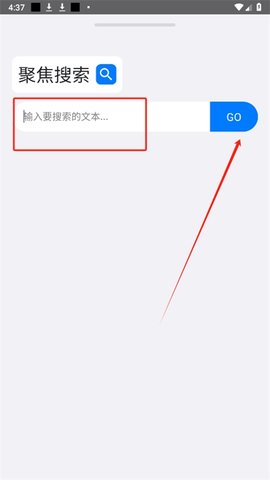 roam浏览器最新版