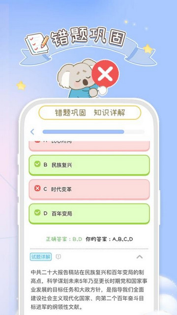 Tiku官方版app