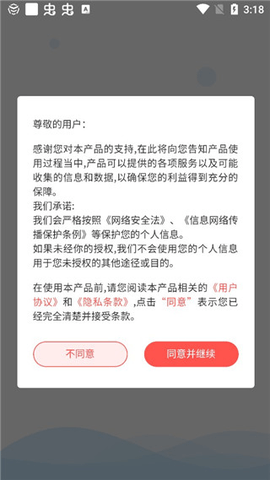 AI高考志愿专家2025最新版