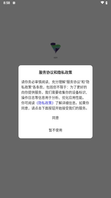 悦简单最新版