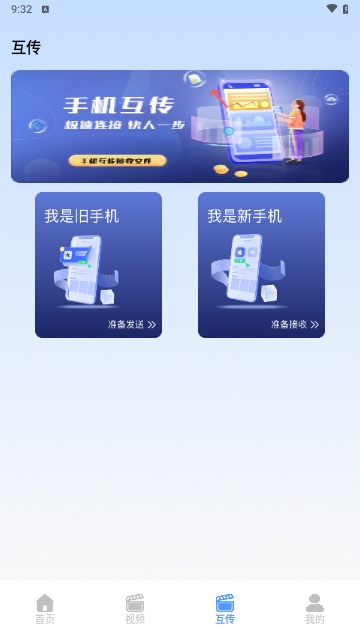 Edits视频编辑工具专业版