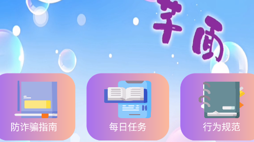 芊面官方版app