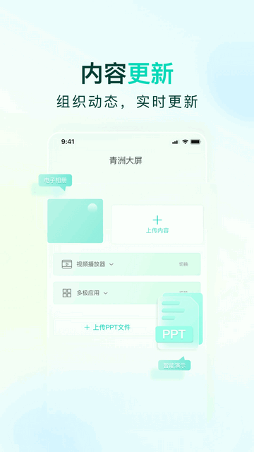 青洲手机版app