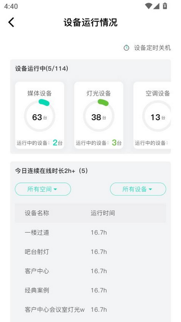 青洲手机版app