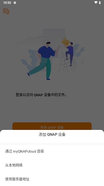 Qfile Pro专业版