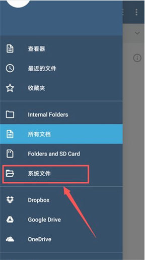 Xodo PDF Reader解锁高级版