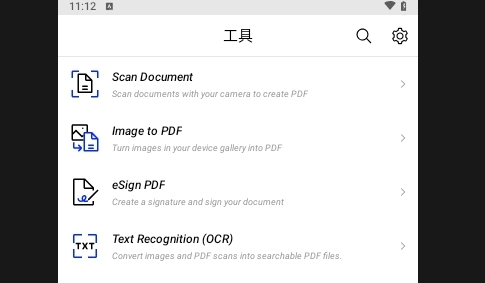 Xodo PDF Reader解锁高级版