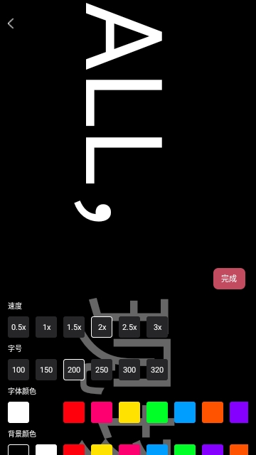 滚动手持灯牌