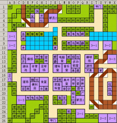 开罗游戏口袋学院物语3中文汉化版