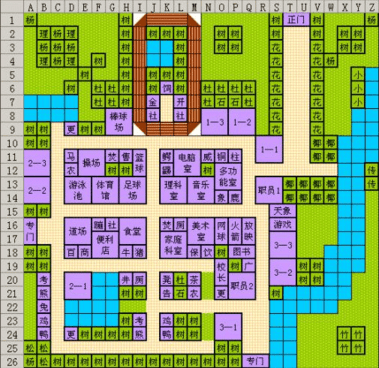 开罗游戏口袋学院物语3中文汉化版