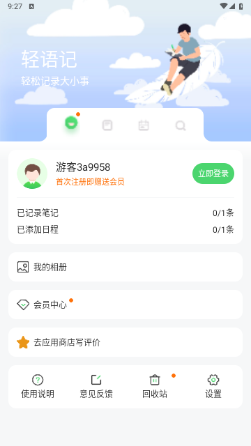 2711d9a1db2d81f43d9a3f9a1d1022a1