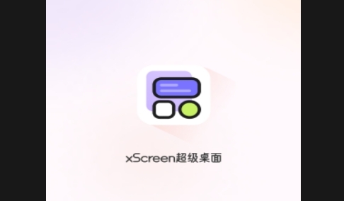 xScreen超级桌面app2025安卓最新版