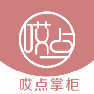 哎点掌柜移动端app