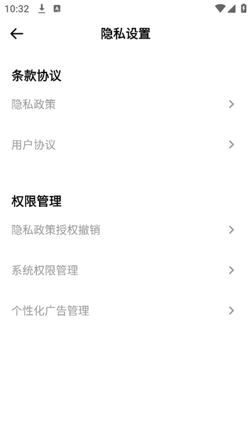 正方智慧校园安卓版app