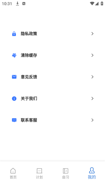 正方智慧校园安卓版app