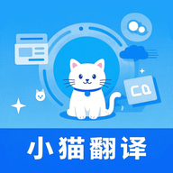 小猫翻译玩具手机最新版