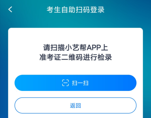 标准录app最新