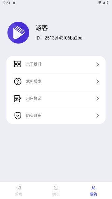 火麟文件管家app手机版