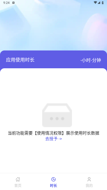 火麟文件管家app手机版