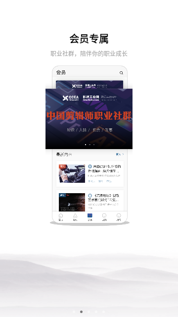 影视工业网app最新版