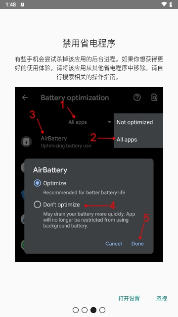 airbattery PRO中文汉化版