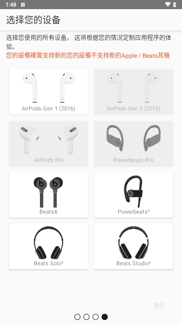 airbattery PRO中文汉化版