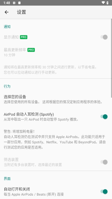 AirBattery