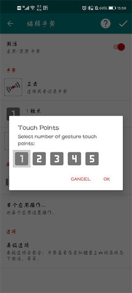GMD手势控制(GMD Gestures)专业版